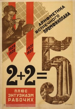 yakov_guminer_-_arithmetic_of_a_counter-plan_poster_1931